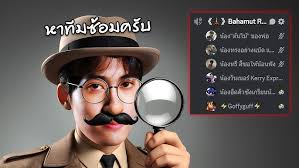 เมื่อเฮียหลงเล่นเทรนนิ่งกับสเตฟา แบรี่ LK ก่อนดวล 1-1 ไม้ Justwhite ตึง