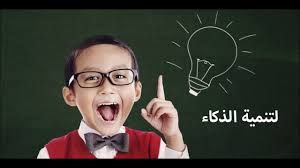 صعوبات التعلم فى اللغة الإنجليزية Youtube