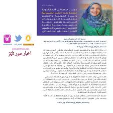 ولاية صور وزارة التربية والتعليم Words Word Search Puzzle Word Search