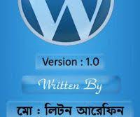 Wordpress Plugin Developement By Arefin Liton Computer Books Wordpress Plugins Books