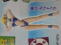 Tenchi Muyo GXP Gashapon Figure Amane Kaunaq Yujin Japan | eBay