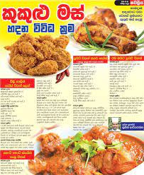 01526c020e445a3cf4e32d91de09dff9 Gif 810 990 Curry Recipes Curry Chicken Recipes Chicken Biryani Recipe