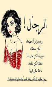 كبرياء أنثى quotes poster character