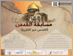 Feel the intimacy of mutual mysteries