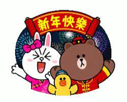 happy new gif happy new year discover share gifs happy chinese new year chinese new year new year cartoon