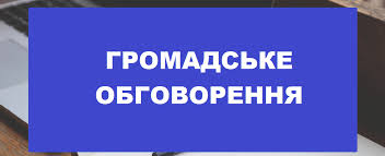 Новини | Софіївська селищна територіальна громада