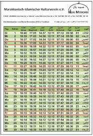 يسمع صوت الآذان خاصةً المقيمين خارج البلاد العربية لا يعرفون متى تقام الصلاة لتجاهل الإعلام الغربي مثل هذه الأمور، وهذا هو. Bilal Moschee Frankfurt M Ù…Ø³Ø¬Ø¯ Ø¨Ù„Ø§Ù„ Ø£ÙˆÙ‚Ø§Øª Ø§Ù„ØµÙ„Ø§Ø© Ù„Ø´Ù‡Ø± Ù†ÙˆÙÙ…Ø¨Ø± Gebetszeiten Fur Monat November Facebook