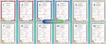 Latar belakang yang tidak kasat mata. Menulis Ijazah Tahun 2020 Perhatikan Hal Hal Berikut Osnipa