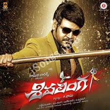 Shivalinga 2017 Telugu Full Movie Watch Online Free Http Freecenter In Shivalinga 2017 Telugu F Shivalinga Telugu Movie Telugu Movies Download Kannada Movies
