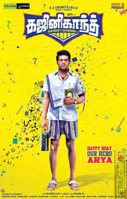 Ghajinikanth Movie First Look Poster Arya Sayyeshaa Gethu Cinema Full Movies Streaming Movies Full Movies Online Free