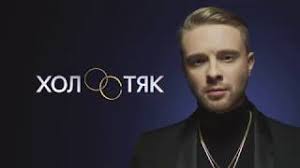Russian television personality & model daria klyukina tied the knot with vladimir chopov in september 2019 with the wedding in october. Holostyak 6 Sezon 1 13 Vypusk Smotret Onlajn V Horoshem Kachestve