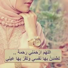 صور مكتوب عليها حكم وكلام من القلب صور مكتوب عليها حكم وكلام من القلب صور مكتوب احكام , ماقوالة ,اشعار, رومنسية ,للفراق, للحزن ,للندم للغ. Ø§Ø¬Ù…Ù„ Ø§Ù„ØµÙˆØ± Ø¨Ù†Ø§Øª Ù…Ø­Ø¬Ø¨Ø§Øª Ù…ÙƒØªÙˆØ¨ Ø¹Ù„ÙŠÙ‡Ø§ Ù…ØµØ±Ø§ÙˆÙ‰ Ø§Ù„Ø´Ø§Ù…Ù„