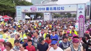 葛瑪蘭汽車客運是經由板橋、台北、經雪山隧道至礁溪、宜蘭、羅東之合法國道客運公司。 請選擇服務據點 花蓮站 羅東轉運站 宜蘭轉運站 礁溪轉運站 科技大樓站 台北轉運站 萬華車站 板橋客運站. 2018 è‡ºåŒ—é¦¬æ‹‰æ¾taipei Marathon Youtube