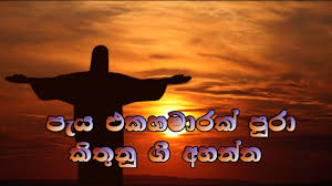 We did not find results for: Love Bible Quotes Sinhala All About Quotes