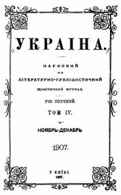 Кумедні зображення, заставки для робочого столу, схеми та ілюстровані інструкції — відповіді на ваші запитання у вигляді зображень, пошук за зображенням і фото. Ukrayina Zhurnal Vikipediya