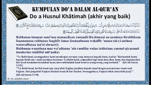 Rasulullah saw mengajarkan sebuah doa. Do A Husnul Khotimah Akhir Yang Baik Kumpulan Do A Dalam Al Qur An Youtube
