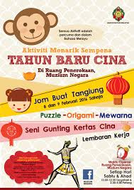 Aktiviti Menarik Sempena Tahun Baru Cina Di Muzium Negara Jabatan Muzium Malaysia
