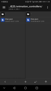 The addon is great but the wither storm doesn't grow at all. Wither Storm Minecraft Pe Mods Addons