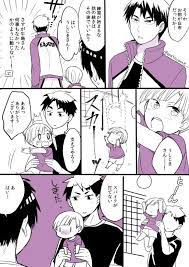 松前 matsumae さんの漫画 34作目 ツイコミ 仮 ハイキュー 伊達工 ハイキュー白鳥沢 ハイキュー 漫画