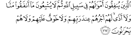 Terjemahan perkata per kata, tafsir ~ audio reciter. Alquran With English Translation Surah Al Baqarah Ayat 261 270