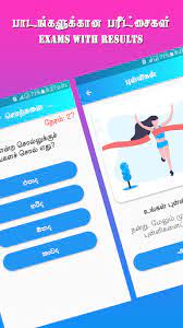 23 parts of the body in sinhala and how i hired a new voice talent. Download Learn Sinhala Through Tamil Free For Android Learn Sinhala Through Tamil Apk Download Steprimo Com