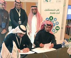 شراكة بين العلوم والتقنية و هندسية لتوظيف التقنية في عمارة المساجد