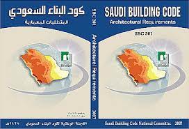 أحدث رسائل ماجستير، رسائل دكتوراة في الهندسة المعمارية.pdf. ØªØ­Ù…ÙŠÙ„ Ù…Ø¨Ø§Ø´Ø± Ù„ÙƒÙˆØ¯ Ø§Ù„Ø¨Ù†Ø§Ø¡ Ø§Ù„Ø³Ø¹ÙˆØ¯ÙŠ Saudi Building Code