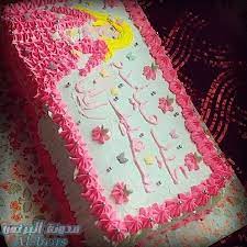 كيكة عيد ميلاد اطفال بنات birthday birthday cake cake