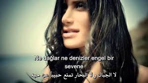 Irem Derici Kalbimin Tek Sahibine أجمل أغنية تركية مترجمة للعربية Singing Videos Music Videos Me Me Me Song