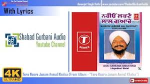 Read Gurbani Watch Gurbani Kirtan Dorodarake no soumatou ni you kowabaru kokoro 1 furueru te wa tsukamitai mono ga aru sore dake sa yoru no nioi ni sora nirande mo kawatte ikeru no wa jibun jishin. read gurbani watch gurbani kirtan