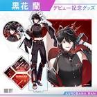 黒花蘭