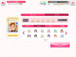 バンドリ！ガルパ！ ハロハピのフレーム&ピンズ5枠解放したった！ - ばらうる。