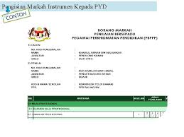 Taklimat operasi pelaksanaan pbppp tahun operasi pbppp 2018.pdf · • tiada paparan instrumen penilaian. Bahagian Pembangunan Dan Penilaian Kompetensi Moving Towards Excellence