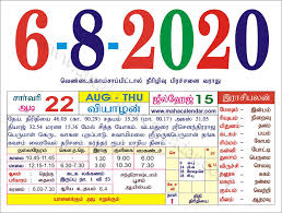 Of course, you probably know this already. Tamil Monthly Calendar August 2020 à®¤à®® à®´ à®¤ à®©à®šà®° à®• à®²à®£ à®Ÿà®° Wedding Dates Nalla Neram