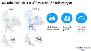 เเน็ตบ้านดีแทค ไม่ต้องเดินสาย ใช้ง่าย แชร์ไวไฟได้ทั้งบ้าน แพ็กเริ่มต้นที่ 399 บ.เน็ตไม่อั้น ที่ 10 mbps แพ็กพร้อมเครื่องเริ่มที่ 500 บ. Dtac Has Started To Offer 5g Services In The 700 Mhz Spectrum In 6 Provinces Which Are Supported And Used By Smartphones See Here