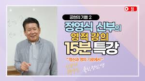 인도 신부 지참금, 신랑의 7배. ì •ì‹  ê·¸ë¦¬ê³  ì˜ Youtube