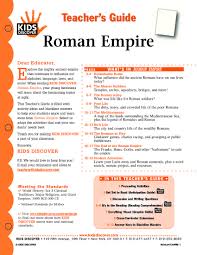 Roman Empire Kids Discover Free Lesson Plans Kids Discover Teacher Guides