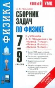 контрольные работы по алгебре 7 класс мерзляк скачать бесплатно Reshebnik Po Algebre 7 Klass Po Zborniku Merzlyak Klass 5 Klass Uchebnik