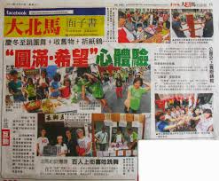 Browse all malaysian newspapers online, magazines and news sites for the latest breaking news, top stories, analysis, and many more. æª³åŸŽè'‰å•è© æ˜¥æ‹³æ³•å­¸æœƒip Man Wing Chun Penang Malaysia Newsonus