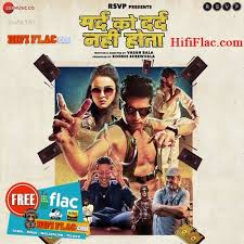 Mard Ko Dard Nahi Hota Full Movie Watch Online Free Mard Ko Dard Nahi Hota 2019 Hindi Saavn M4a