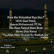 20 Madina Shareef Ideas Madina Islamic Quotes Islam Videos on every topic in urdu & english. madina islamic quotes