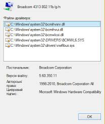 Microsoft driver update for hp laserjet 4200 pcl 6. Hp 625 4313 802 11b G N Broadcom Drivers Win 8 1 Eehelp Com