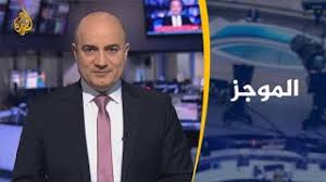 قناة الجزيرة مباشر محطة فضائية قطرية استُوحي اسمها من شبه الجزيرة العربيةبحاجة لمصدر. Ù…Ø³Ù„Ø³Ù„ Ø§Ø³Ø¯ Ø§Ù„Ø¬Ø²ÙŠØ±Ø© Ø§Ù„Ø­Ù„Ù‚Ø© 2 Ø§Ù„Ø«Ø§Ù†ÙŠØ© Assad Al Jazeera Hd Ù…Ø¬Ø§Ù†ÙŠ Mp3