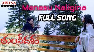 Genealogy for pokalu naik (deceased) family tree on geni, with over 200 million profiles of ancestors and living relatives. Listen Listen Enjoy Manasu Naligina Song From Tulasi Dalam Music 9by10