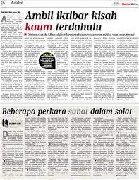 Umpamanya ia solat fardu zohor kemudian ditukar niatnya kepada solat sunat zohor maka batal solatnya. Beberapa Perkara Sunat Dalam Solat Klik