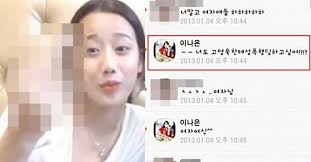 초점'룰라' 고영욱, 어쩌다 이 지경…전자발찌 차는 톱스타. Kddacqrtwvqspm