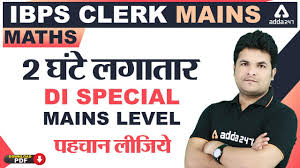 Learning app in test prep. Adda247 Daily Videos Pdf 13th January 2020