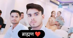 Dada Anshuman Tripathi