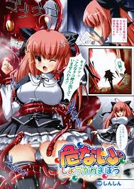 間違えて召喚した巨大なタコに触手責めにされてしまうドジっ娘魔法使い…  全身体液まみれになりながら激しく犯され、種付け異種レイプで白濁絶頂【しんしん：危ないしょうかんまほう】 | エロ漫画の禿 |  jp.gazoblock-ek.ru