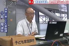 貧困JK・うららさん こと 横浜明朋高校３年生・杉山麗 と愉快な仲間たち: マゾヒズムに花束を！
